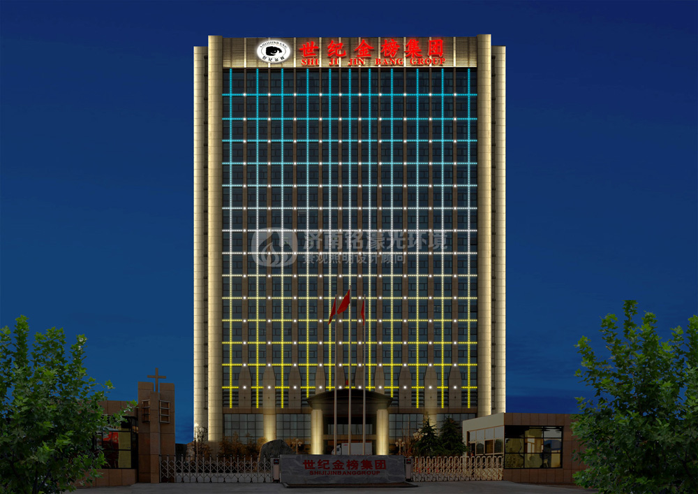 世纪金榜效果图.jpg